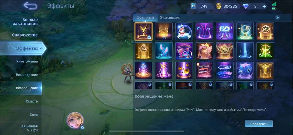 I wanna sale my account to good hands).